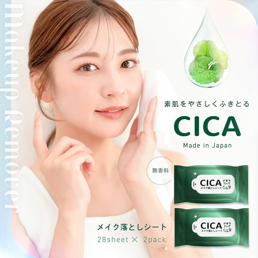 Amazon | レック(LEC) CICA メイク落とし シート (28枚×2個